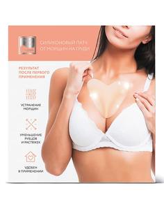 Beauty Style Силиконовая маска-патч от морщин в зоне декольте Beauty Style
