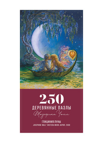 Wistera Moon/ Глициния луны Davici