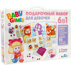 Подарочный набор Origami "Для девочек", 6 в 1