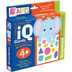 Набор занимательных карточек для дошколят "Слонёнок" АЙРИС пресс