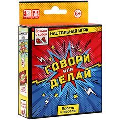 Настольная игра Origami "Говори или делай"