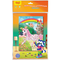 Аппликация жемчужная Мульти-Пульти "Единорог"