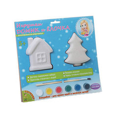 Набор для творчества Bondibon "Домик и ёлочка из шар-папье"