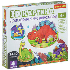 Набор для творчества Bondibon "3D картина. Доисторические динозавры"