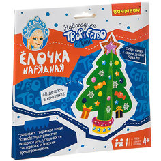 Набор для творчества Bondibon "Ёлочка нарядная"