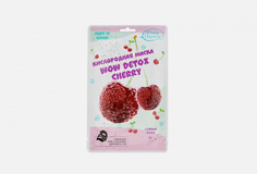 Маска тканевая кислородная для лица Etude Organix
