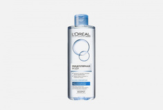 Мицеллярная вода для снятия макияжа LOreal Paris