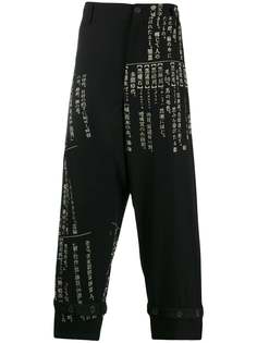 Yohji Yamamoto брюки с принтом