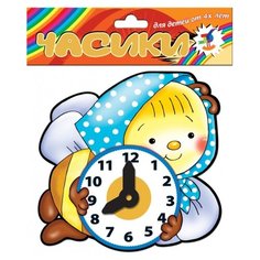 Часы Дрофа-Медиа Пчелка 1340