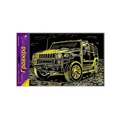 Гравюра Рыжий кот Большой джип, в пакете с ручкой (Г-6159) золотистая основа