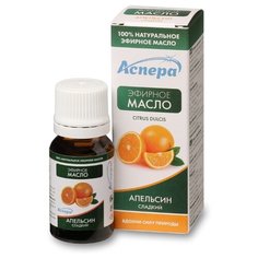 Аспера эфирное масло Апельсин сладкий 10 мл