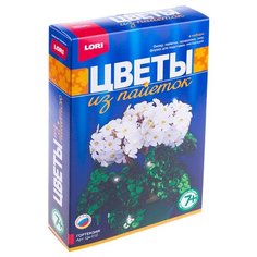 LORI Цветы из пайеток Гортензия Цв-012