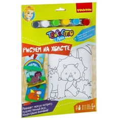 BONDIBON Набор для рисования Творчество с Луки Динозаврик (ВВ1993)