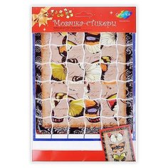 Color Kit Пазлы-стикеры Бабочки (XD01)