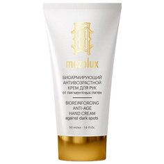 Крем для рук Librederm MEZOLUX Биоармирующий антивозрастной от пигментных пятен 50 мл