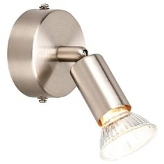 Спот Globo Lighting Hot 5739-1