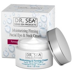 Dr. Sea Moisturizing Firming Eye & Neck Cream SPF15 Подтягивающий крем для лица, глаз, шеи и зоны декольте с экстрактами граната и имбиря, 50 мл
