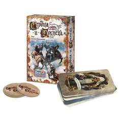 Настольная игра Нескучные игры Сердца и доспехи