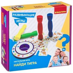 Настольная игра BONDIBON Найди тигра ВВ4477