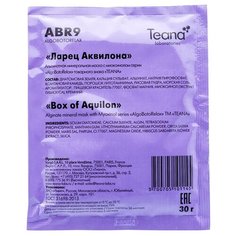 Teana альгинатная маска с миоксинолом Ларец Аквилона, 30 г