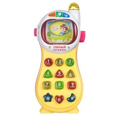 Развивающая игрушка BONDIBON Умный телефон ВВ4543 желтый