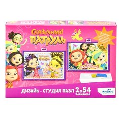 Набор пазлов Origami Дизайн-студия Сказочный патруль Супер волшебницы (04884)