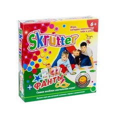 Настольная игра Эра Skrutter + Фанты ERA