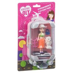 Игровой набор Bondibon Куколки OLY розовый чемодан, ВВ4540