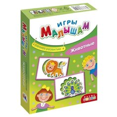Набор рамок-вкладышей Дрофа-Медиа Животные (3266)