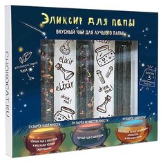 Чай Chokocat Эликсир для папы ассорти подарочный набор , 30 г