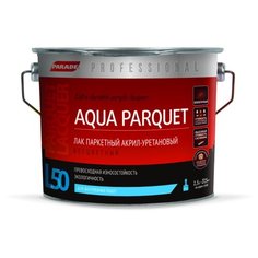 Лак Parade L50 Aqua Parquet матовый акрил-уретановый 2.5 л
