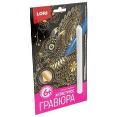 Гравюра LORI Антистресс малая Ловкая белочка (Гр-584) золотистая основа