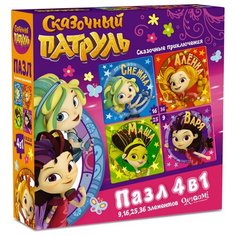 Набор пазлов Origami 4 в 1 Сказочный патруль Сказочные приключения (03918)