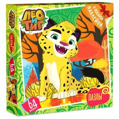 Пазл Origami Лео и Тиг Лео (03993), 64 дет.