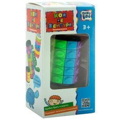 Головоломка Kribly Boo Код де Вентура (69277) разноцветный