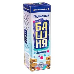 Настольная игра Лас Играс Падающая башня Зимняя