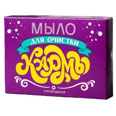 Мыло кусковое Чистое счастье Для очистки кармы Смородина, 75 г