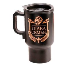 Термокружка Командор Глава семьи 1971022 (0.45 л) черный/золотистый