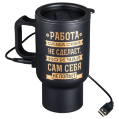 Термокружка Командор Чай сам себя не попьет (0.45 л) черный