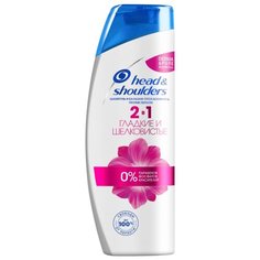 Head & Shoulders шампунь и бальзам-ополаскиватель против перхоти 2в1 Гладкие и шелковистые 400 мл