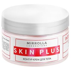 Mirrolla крем Skin Plus Контур антицеллюлитный 250 мл