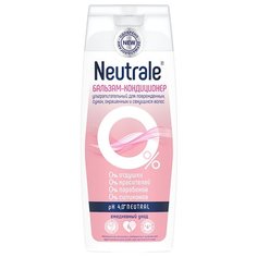 Neutrale бальзам-кондиционер ультрапитательный для поврежденных, сухих, окрашенных и секущихся волос, 250 мл