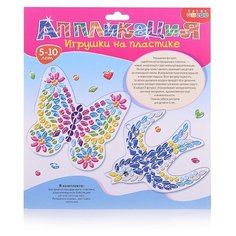 Дрофа-Медиа Аппликация Игрушки на пластике Бабочка Ласточка (3364)