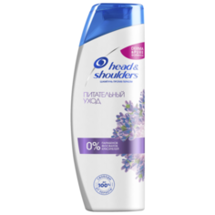 Head & Shoulders шампунь против перхоти Питательный уход 400 мл