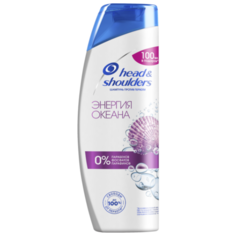 Head & Shoulders шампунь против перхоти Энергия Океана 600 мл