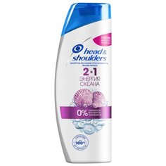 Head & Shoulders шампунь и бальзам-ополаскиватель против перхоти 2в1 Энергия Океана 400 мл