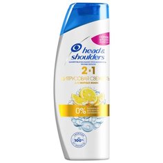 Head & Shoulders шампунь и бальзам-ополаскиватель против перхоти 2в1 Цитрусовая свежесть 400 мл