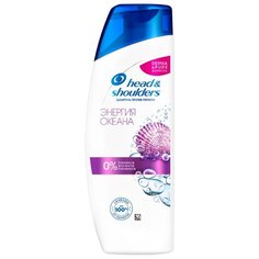 Head & Shoulders шампунь против перхоти Энергия Океана 200 мл