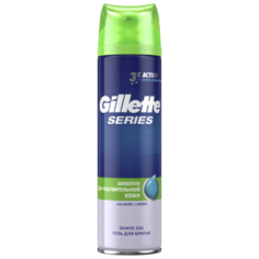 Гель для бритья Series для чувствительной кожи Gillette, 200 мл