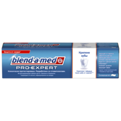 Зубная паста Blend-a-med Pro-Expert Крепкие зубы, тонизирующая мята, 100 мл